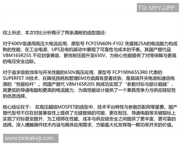 重庆足球队比赛经验深度对比与分析探讨